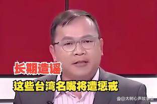 ?不敢相信！哈兰德转发曼城单刀被吹停视频，配文：WTF