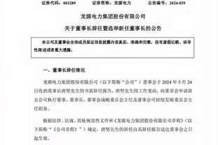 媒体人：C罗是否出场写在合同里的，若不上球队出场费将少很多