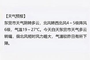 记者：塔雷米不是国米一月目标，俱乐部相信进攻阵容已经完整