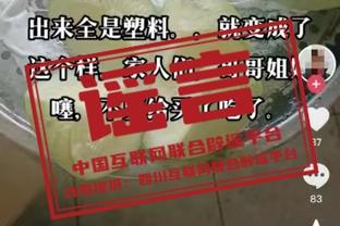 略铁但积极拼抢！爱德华兹17中6得到16分13板5助