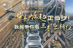 全面！萨林杰半场8中5 贡献13分7篮板4助攻